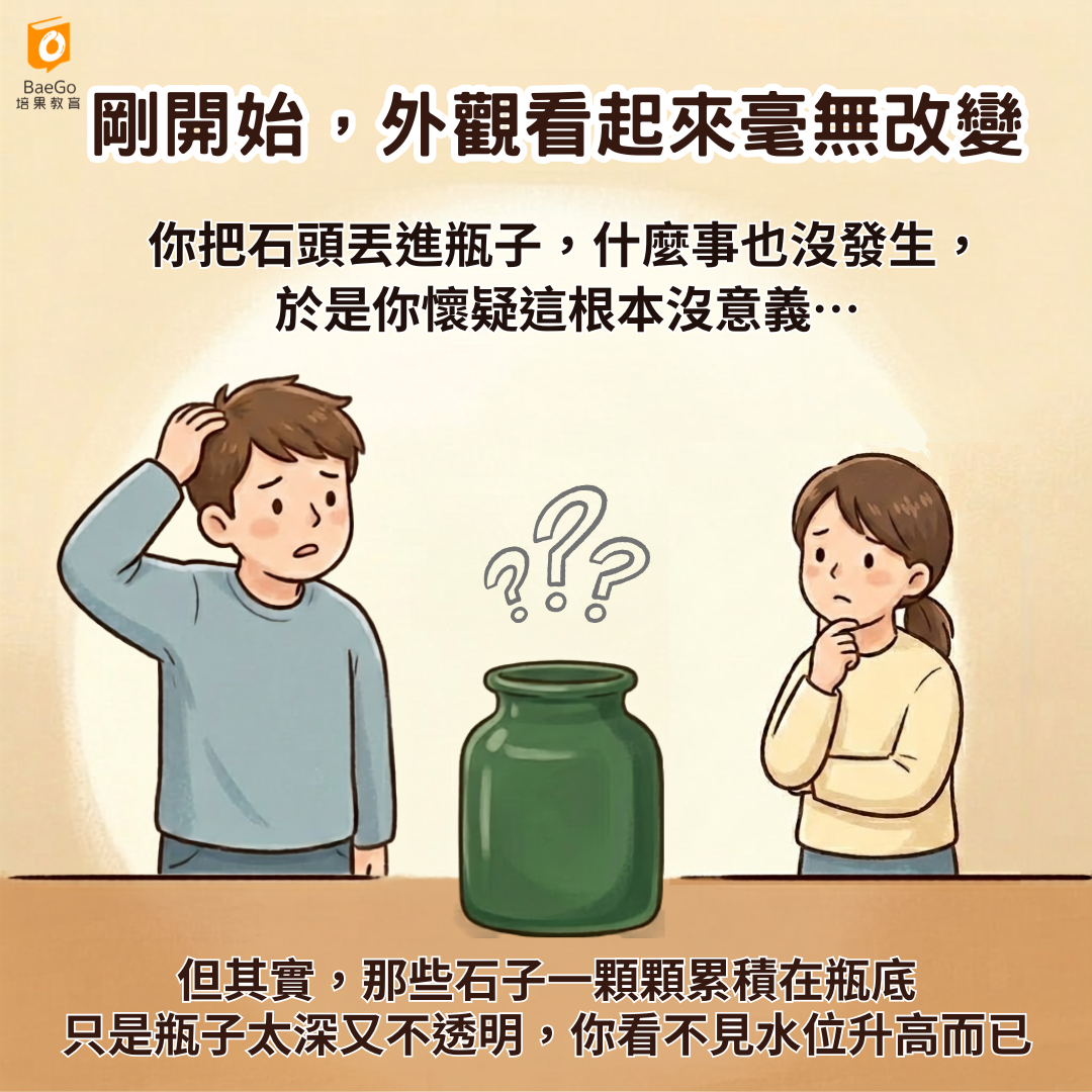 孩子總是不開口